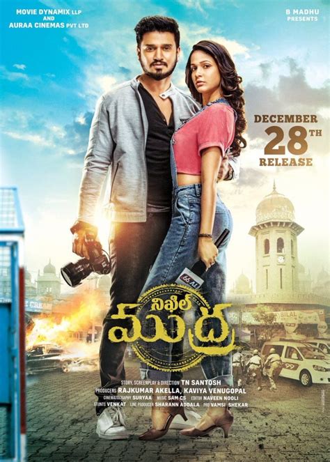 latest telugu films